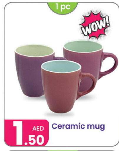 available at النهدة للهدايا in الإمارات العربية المتحدة , الامارات - دبي
