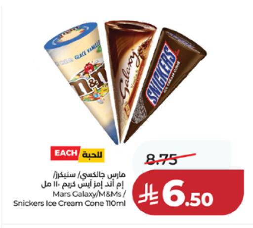 available at لولو هايبرماركت in مملكة العربية السعودية, السعودية, سعودية - مكة المكرمة