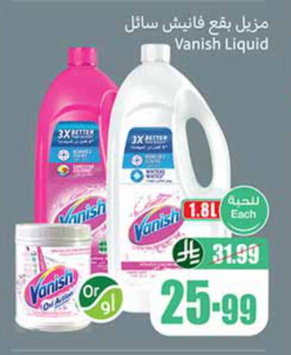 available at Othaim Markets in KSA, Saudi Arabia, Saudi - Arar