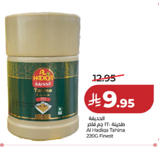 available at لولو هايبرماركت in مملكة العربية السعودية, السعودية, سعودية - مكة المكرمة