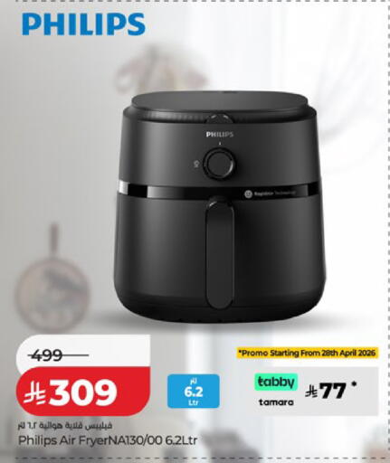 available at LULU Hypermarket in KSA, Saudi Arabia, Saudi - Mecca