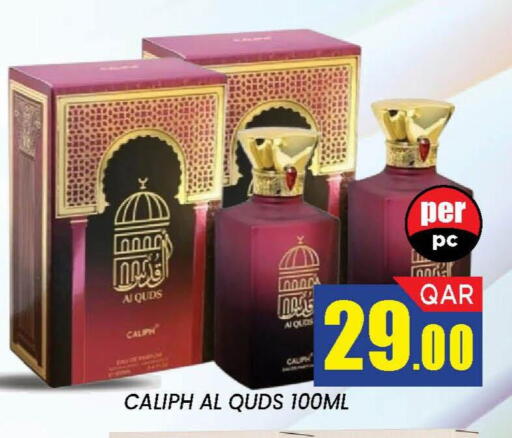available at دوحة ستوب انح شوب هايبرماركت in قطر - الوكرة