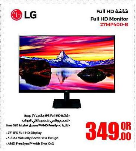 available at جمبو للإلكترونيات in قطر - الدوحة