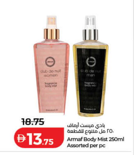 available at Lulu Hypermarket in UAE - Sharjah / Ajman