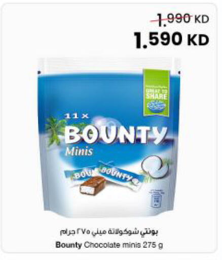 available at The Sultan Center in Kuwait - Jahra Governorate
