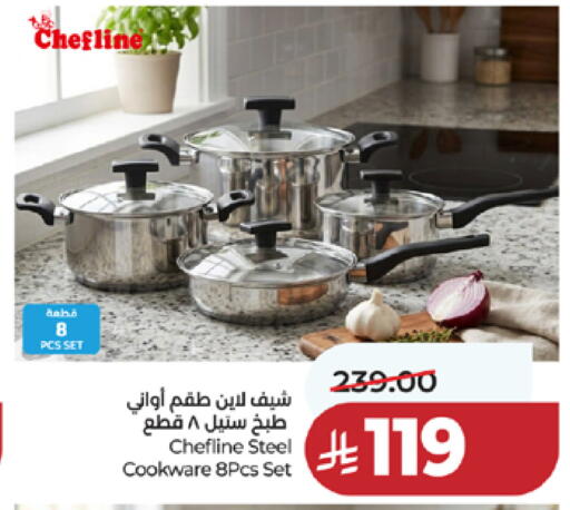 available at LULU Hypermarket in KSA, Saudi Arabia, Saudi - Mecca