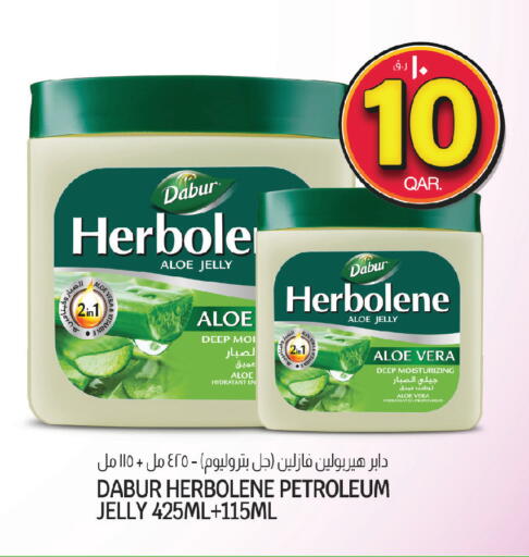 available at كنز ميني مارت in قطر - الضعاين