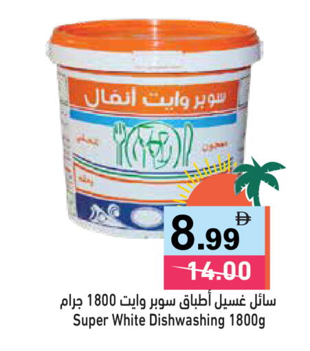 available at أسواق رامز in الإمارات العربية المتحدة , الامارات - الشارقة / عجمان