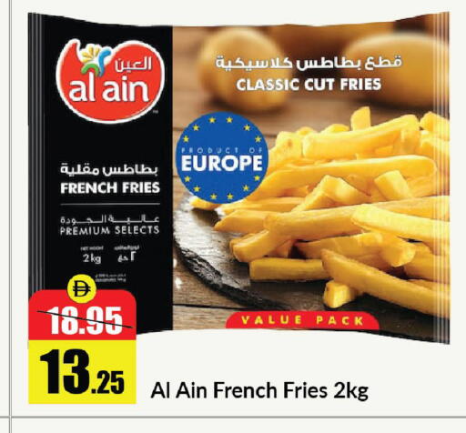 available at الأسواق هايبرماركت in الإمارات العربية المتحدة , الامارات - رَأْس ٱلْخَيْمَة