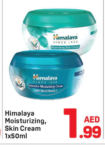 available at دي تو دي in الإمارات العربية المتحدة , الامارات - الشارقة / عجمان