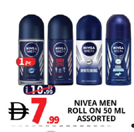 available at اكسبرس المدينة هايبرماركت in الإمارات العربية المتحدة , الامارات - أبو ظبي