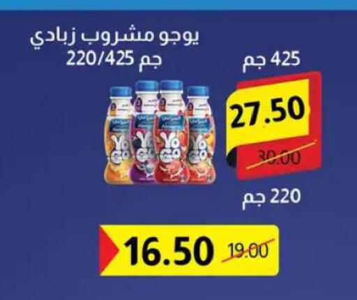 available at الحبيب ماركت in Egypt - القاهرة