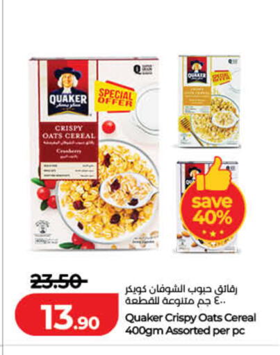 available at لولو هايبرماركت in الإمارات العربية المتحدة , الامارات - رَأْس ٱلْخَيْمَة