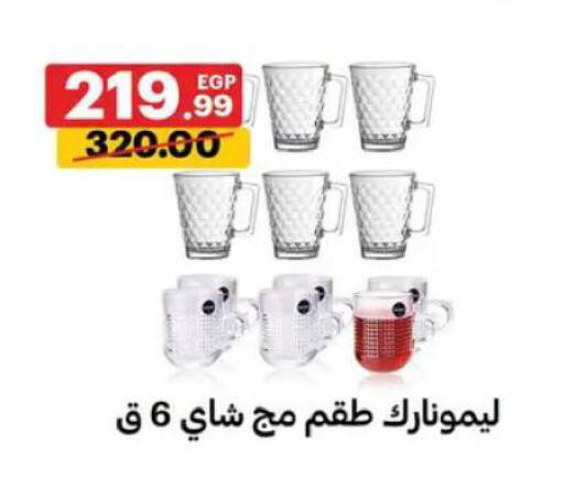 available at Al Habib Market in Egypt - Cairo