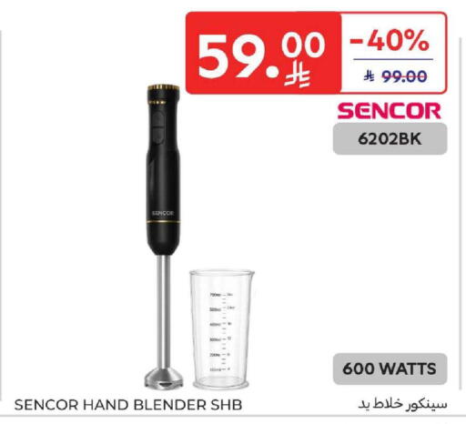 available at كارفور in مملكة العربية السعودية, السعودية, سعودية - المنطقة الشرقية