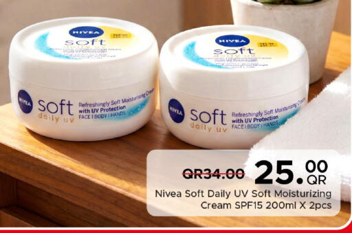 available at مركز التموين العائلي in قطر - الشحانية