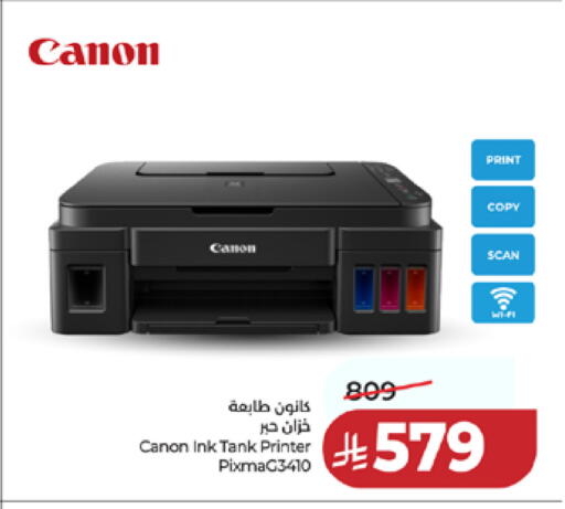 available at LULU Hypermarket in KSA, Saudi Arabia, Saudi - Mecca