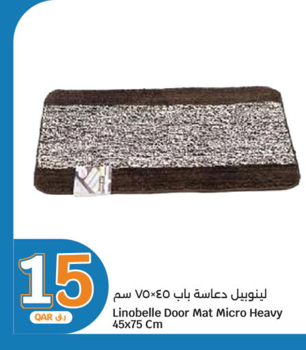 available at سيتي هايبرماركت in قطر - الضعاين