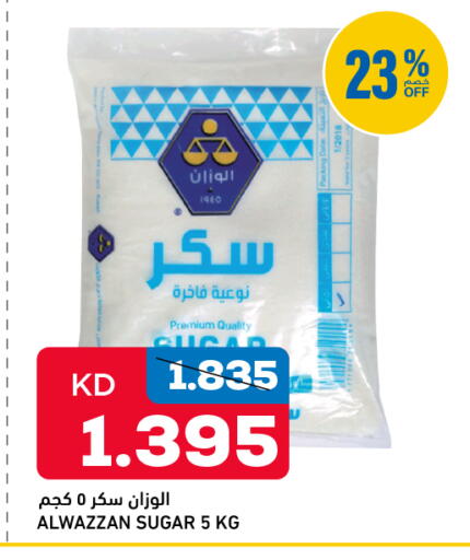 available at Gulfmart in Kuwait - Jahra Governorate