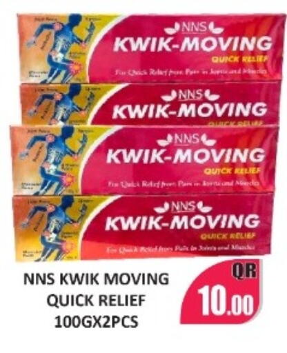 available at Kabayan Store in Qatar - Al Wakra