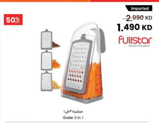 available at The Sultan Center in Kuwait - Jahra Governorate