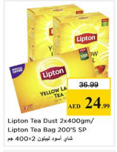available at Nesto Hypermarket in UAE - Ras al Khaimah