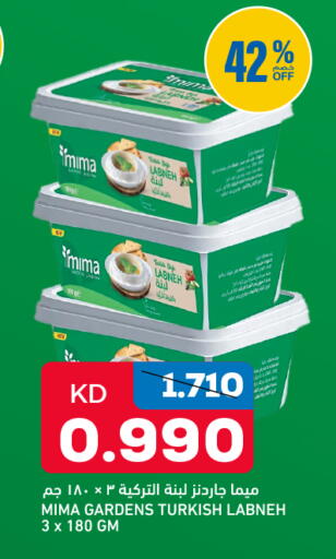 available at Gulfmart in Kuwait - Jahra Governorate