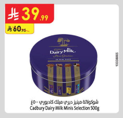 available at الدانوب in مملكة العربية السعودية, السعودية, سعودية - عنيزة