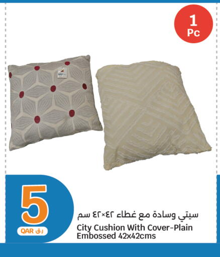 available at سيتي هايبرماركت in قطر - الضعاين