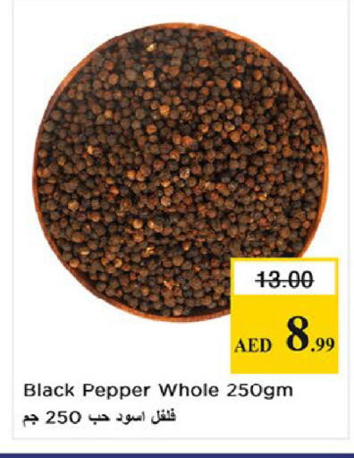 Pepper available at Nesto Hypermarket in UAE - Fujairah
