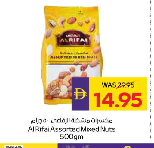 available at أدكووب in الإمارات العربية المتحدة , الامارات - رَأْس ٱلْخَيْمَة