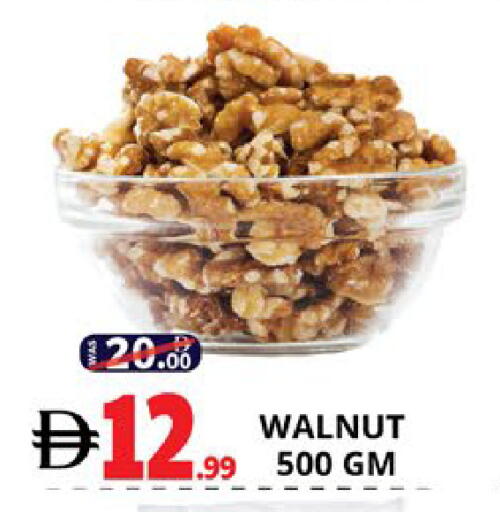 available at اكسبرس المدينة هايبرماركت in الإمارات العربية المتحدة , الامارات - أبو ظبي