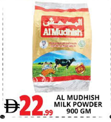 available at اكسبرس المدينة هايبرماركت in الإمارات العربية المتحدة , الامارات - أبو ظبي