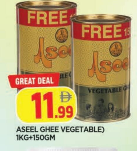 available at AL MADINA in UAE - Sharjah / Ajman