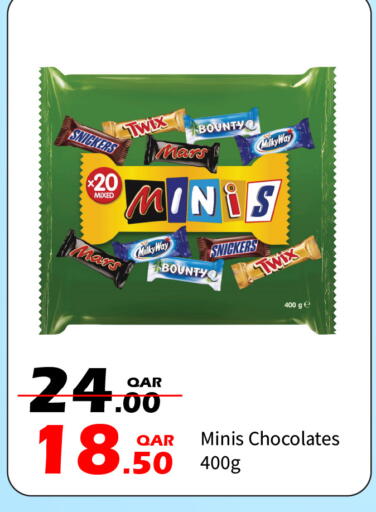 available at جي-ماكس هايبرماركت in قطر - الوكرة