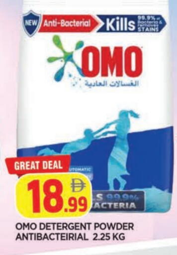 available at المدينة in الإمارات العربية المتحدة , الامارات - الشارقة / عجمان