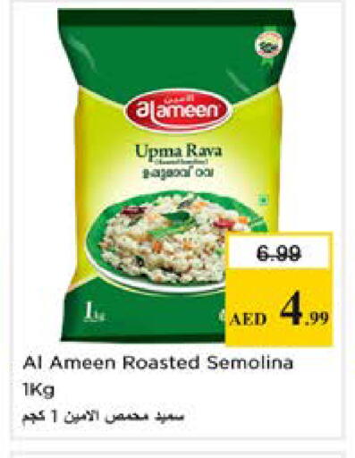 available at نستو هايبرماركت in الإمارات العربية المتحدة , الامارات - رَأْس ٱلْخَيْمَة