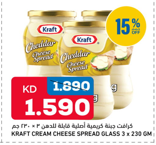 available at Gulfmart in Kuwait - Jahra Governorate