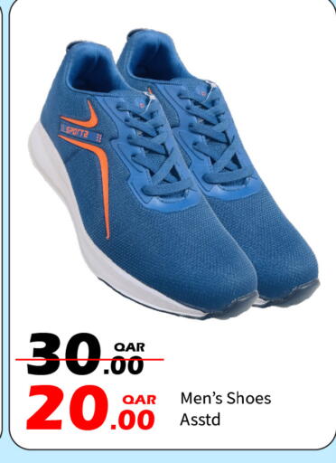 available at جي-ماكس هايبرماركت in قطر - الوكرة