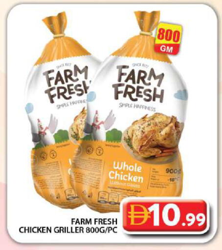 available at جراند هايبر ماركت in الإمارات العربية المتحدة , الامارات - دبي