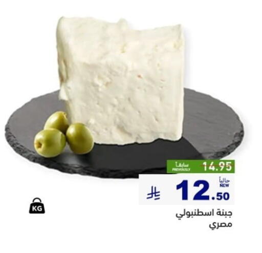 available at أسواق رامز in مملكة العربية السعودية, السعودية, سعودية - الأحساء‎