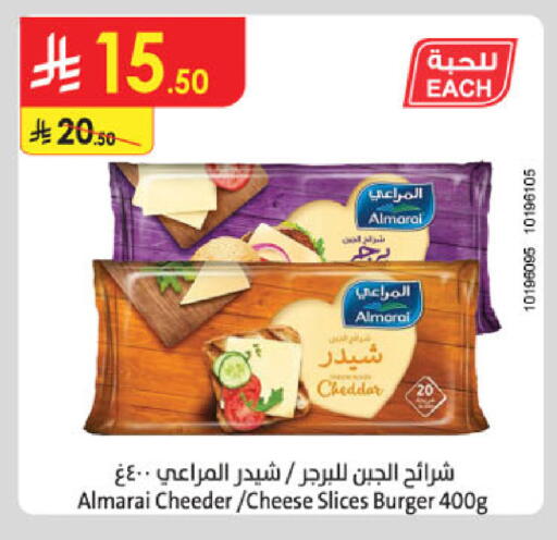 available at Danube in KSA, Saudi Arabia, Saudi - Jazan