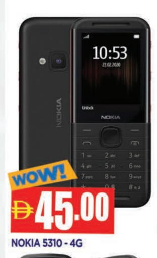 available at المدينة in الإمارات العربية المتحدة , الامارات - الشارقة / عجمان