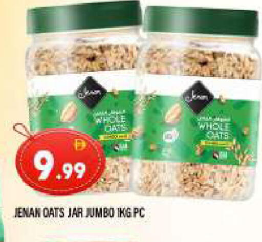 available at المدينة in الإمارات العربية المتحدة , الامارات - الشارقة / عجمان