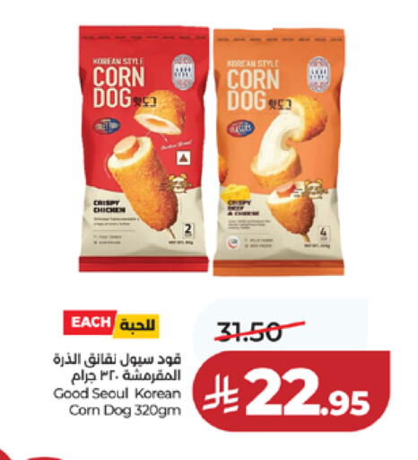 available at LULU Hypermarket in KSA, Saudi Arabia, Saudi - Jeddah