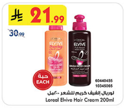 available at Bin Dawood in KSA, Saudi Arabia, Saudi - Jeddah