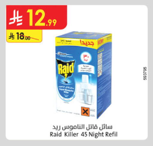 available at الدانوب in مملكة العربية السعودية, السعودية, سعودية - حائل‎