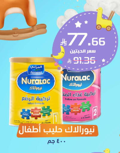 available at صيدلية المتحدة in مملكة العربية السعودية, السعودية, سعودية - القطيف‎