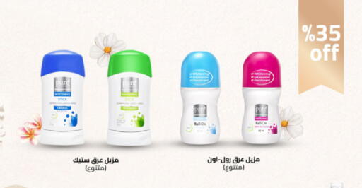 available at الدانوب in مملكة العربية السعودية, السعودية, سعودية - مكة المكرمة