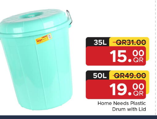 available at مركز التموين العائلي in قطر - الشحانية